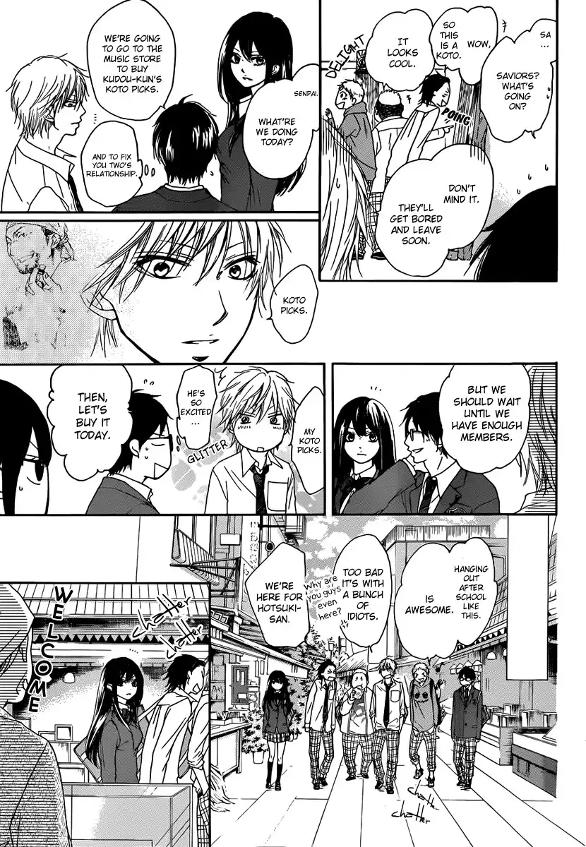 Kono Oto Tomare! Chapter 3 18